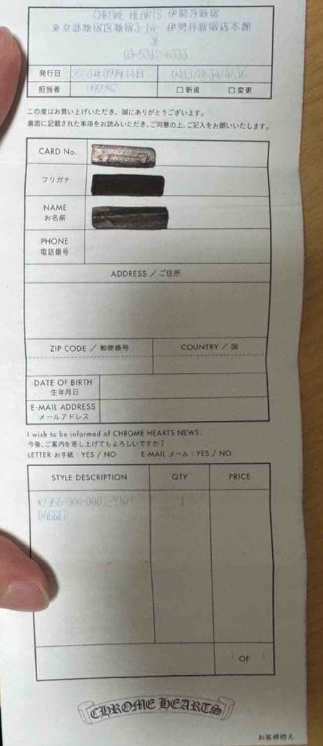 (풀구성)크롬하츠 대거링 19호 상품이미지6