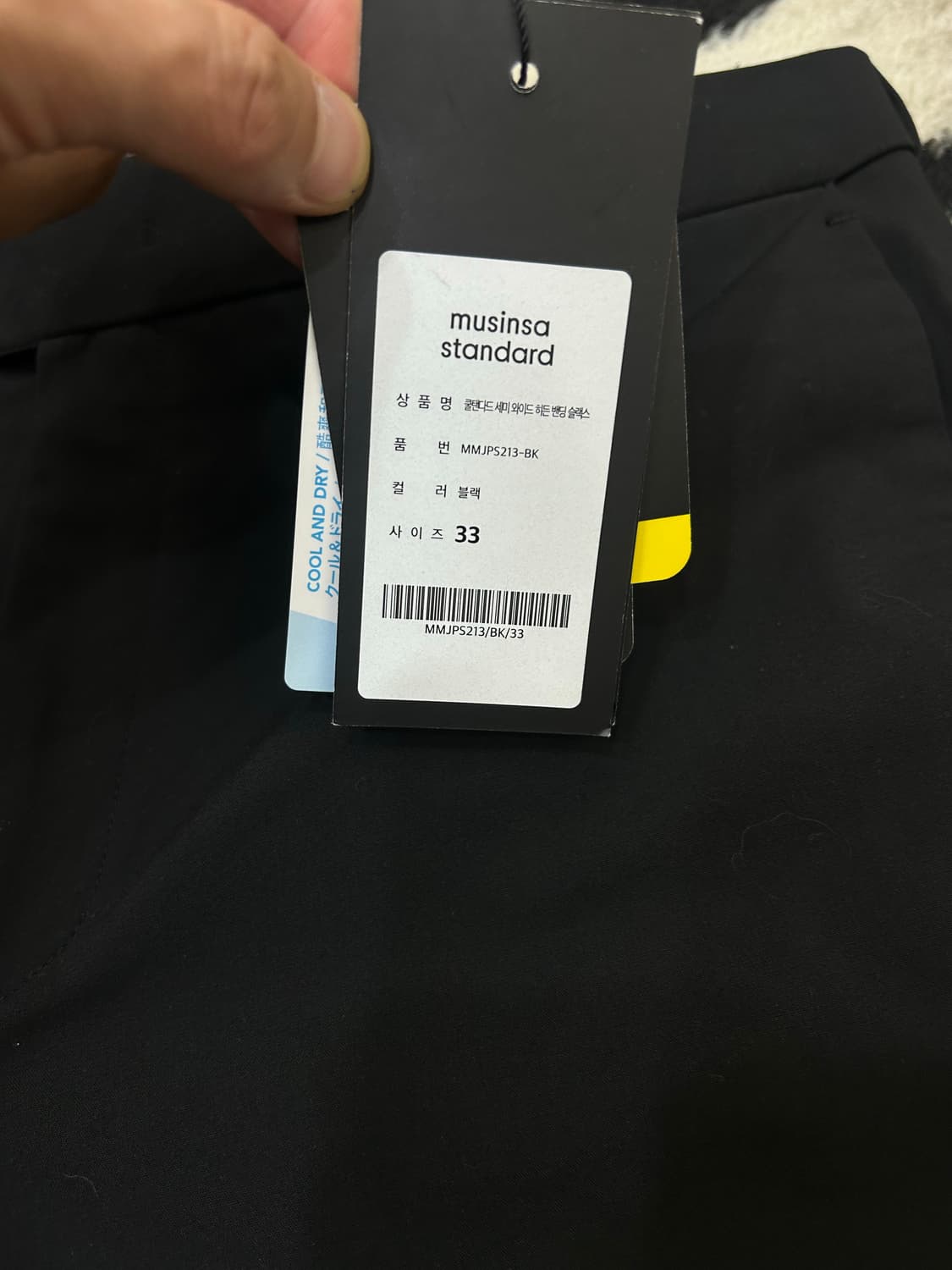 [33]무신사스탠다드 쿨 세미와이드 밴딩 슬랙스 상품이미지5