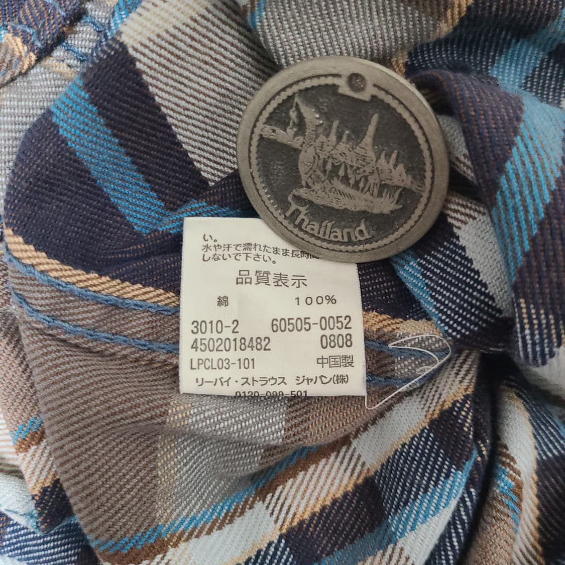 [L 100] 리바이스 일본판 레드탭 빈티지 웨스턴 체크 긴팔 셔츠 남방 상품이미지9