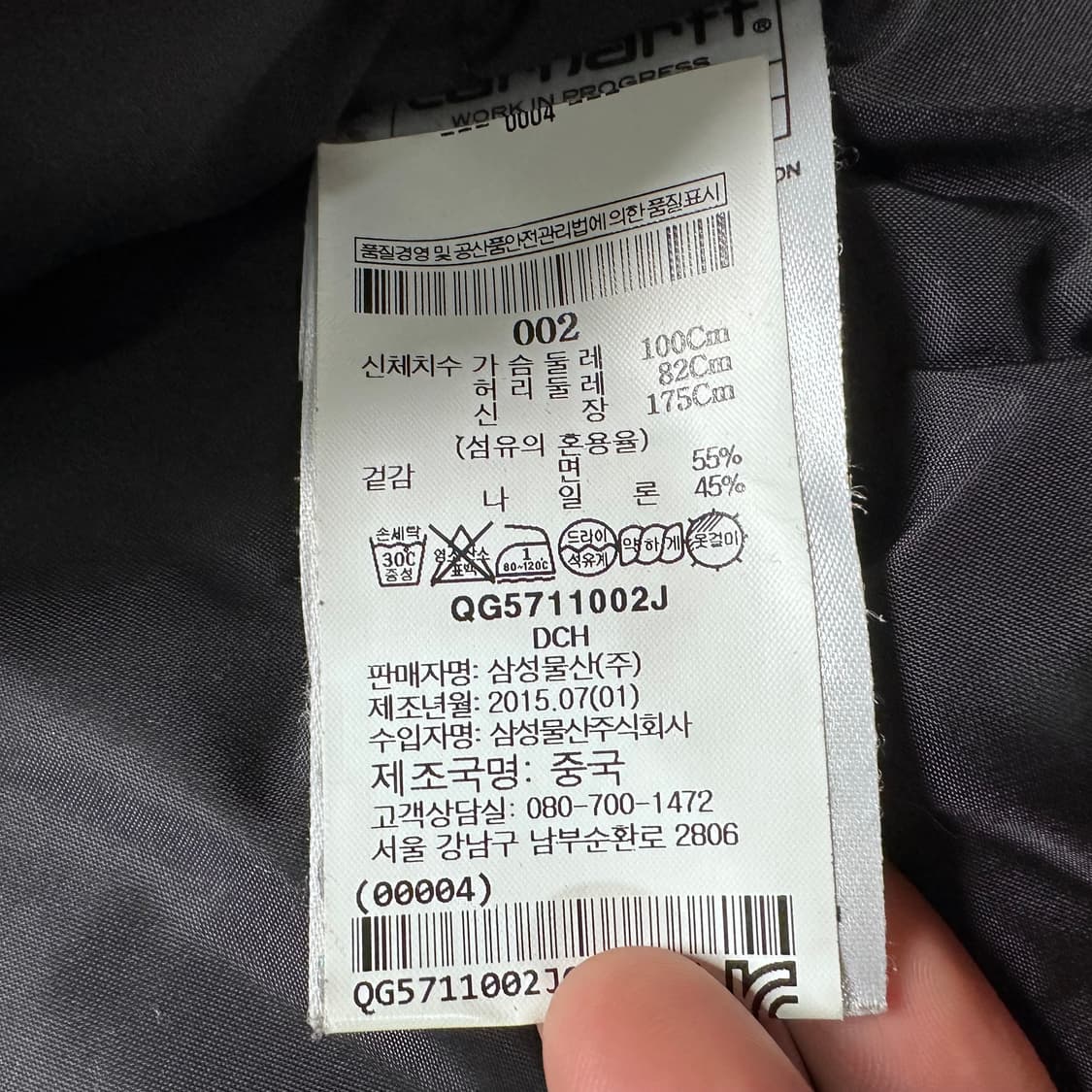 칼하트 카키 ma-1 봄버 자켓  상품이미지7