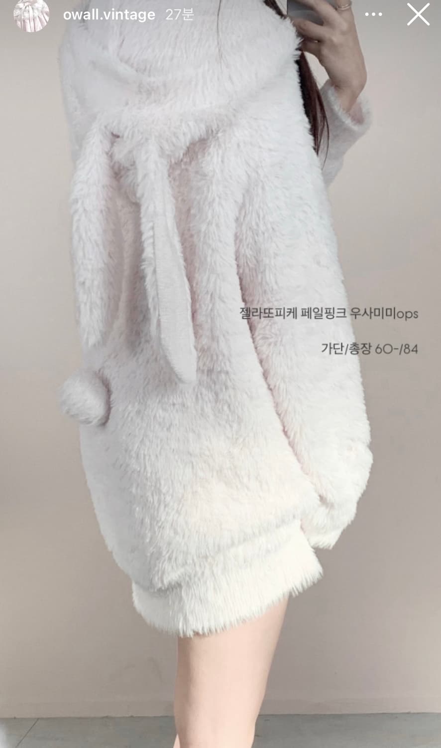 젤라또피케 페일핑크 우사미미 원피스 상품이미지2