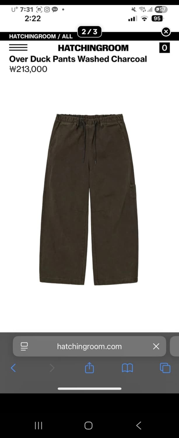 해칭룸 오버 덕 팬츠 상품이미지2