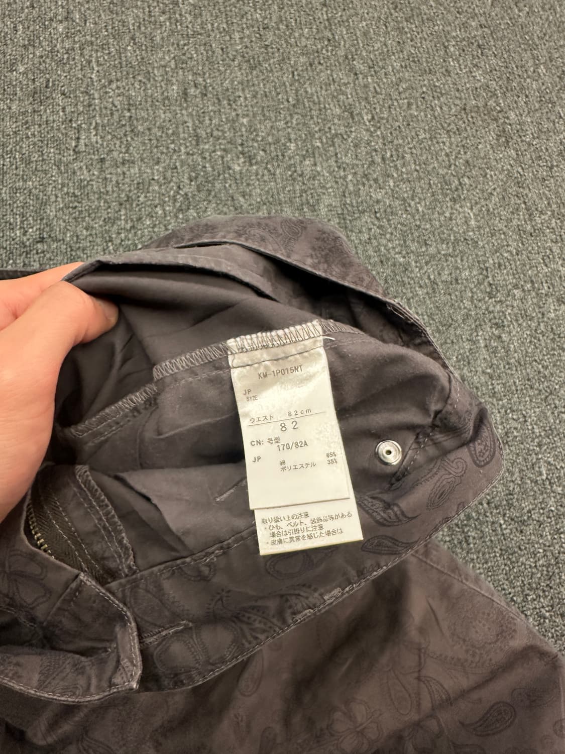 Kissmark 키스마크 플라워 패턴 부츠컷 팬츠 상품이미지5