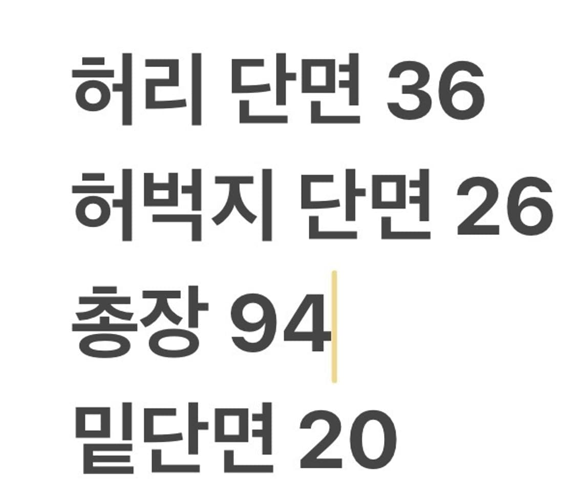 [정품/27] 트루릴리전 부츠컷 데님팬츠 b10 상품이미지9