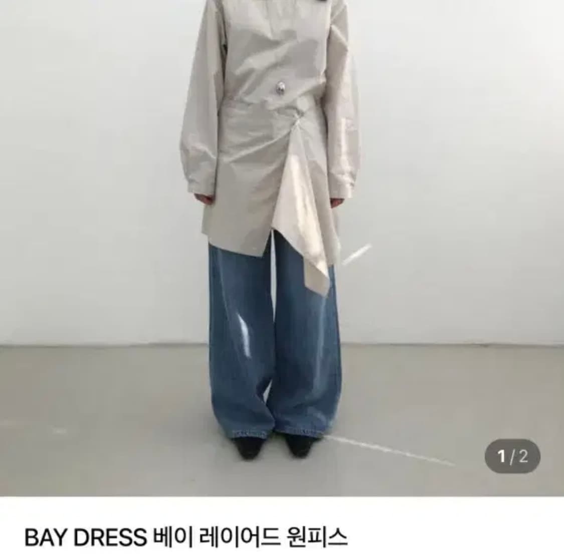 미닝아웃 meaningout 베이 레이어드 원피스 상품이미지1