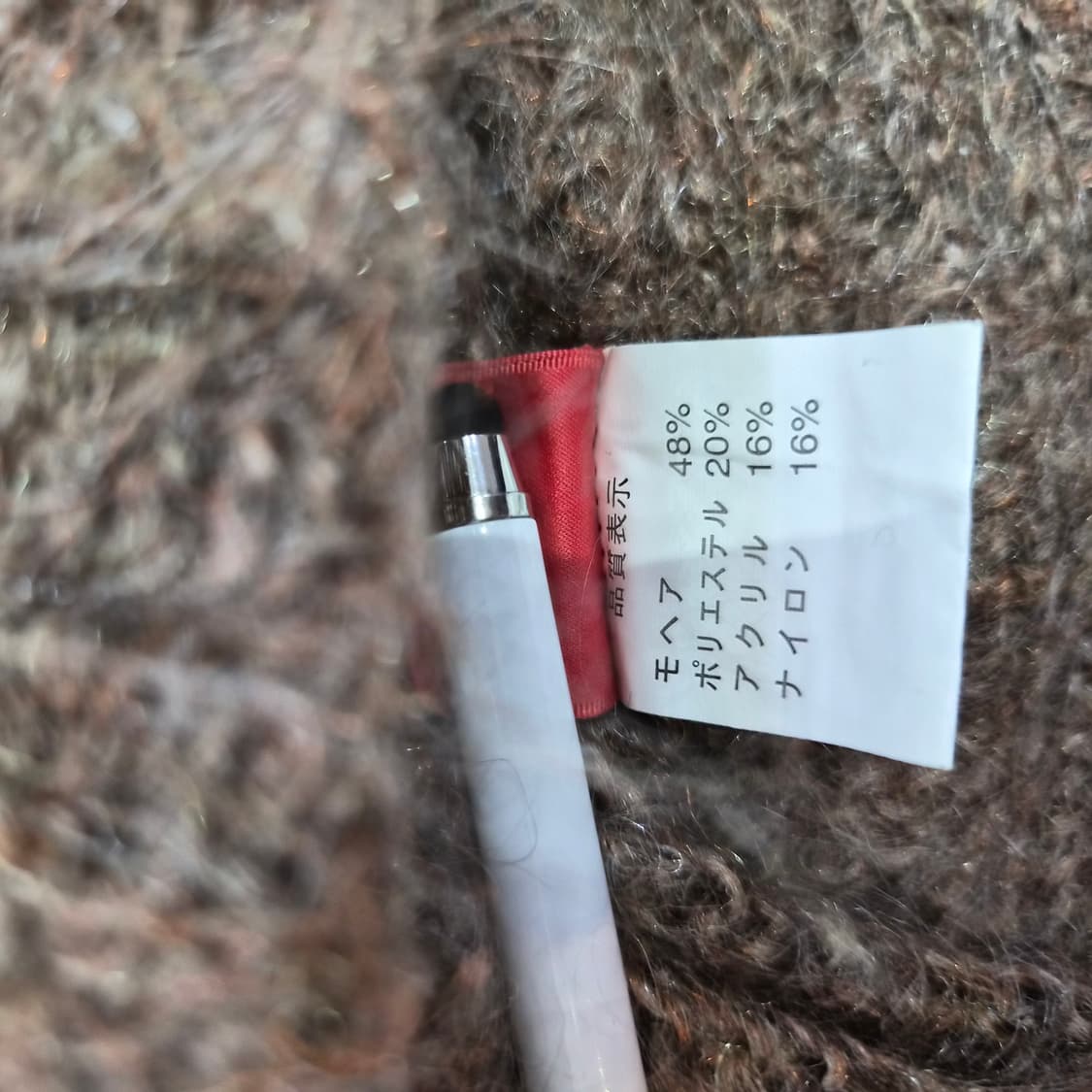 모헤어 터틀넥 브라운 니트 일본빈티지 상품이미지10