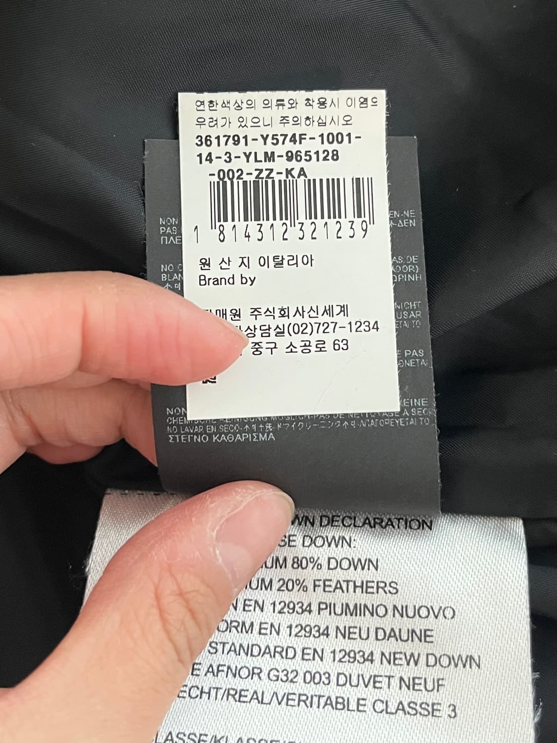 46) 생로랑 14FW 에디슬리먼 스터드 구스다운 패딩 상품이미지7