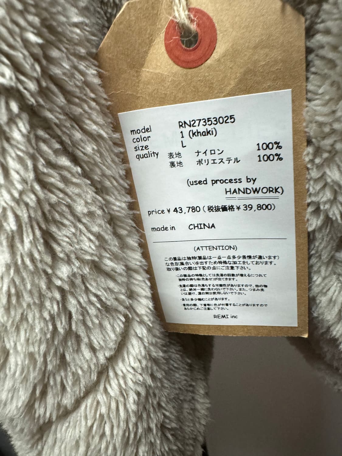 레미릴리프 Reversible Nylon Rip Boa Jkt-Khaki 상품이미지4