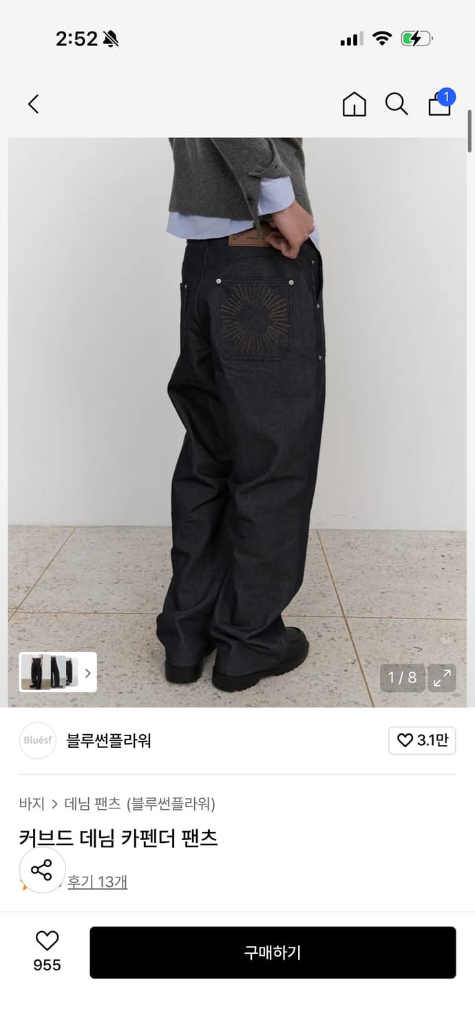 블루썬플라워 커브드 데님 카펜터 팬츠 L 상품이미지1