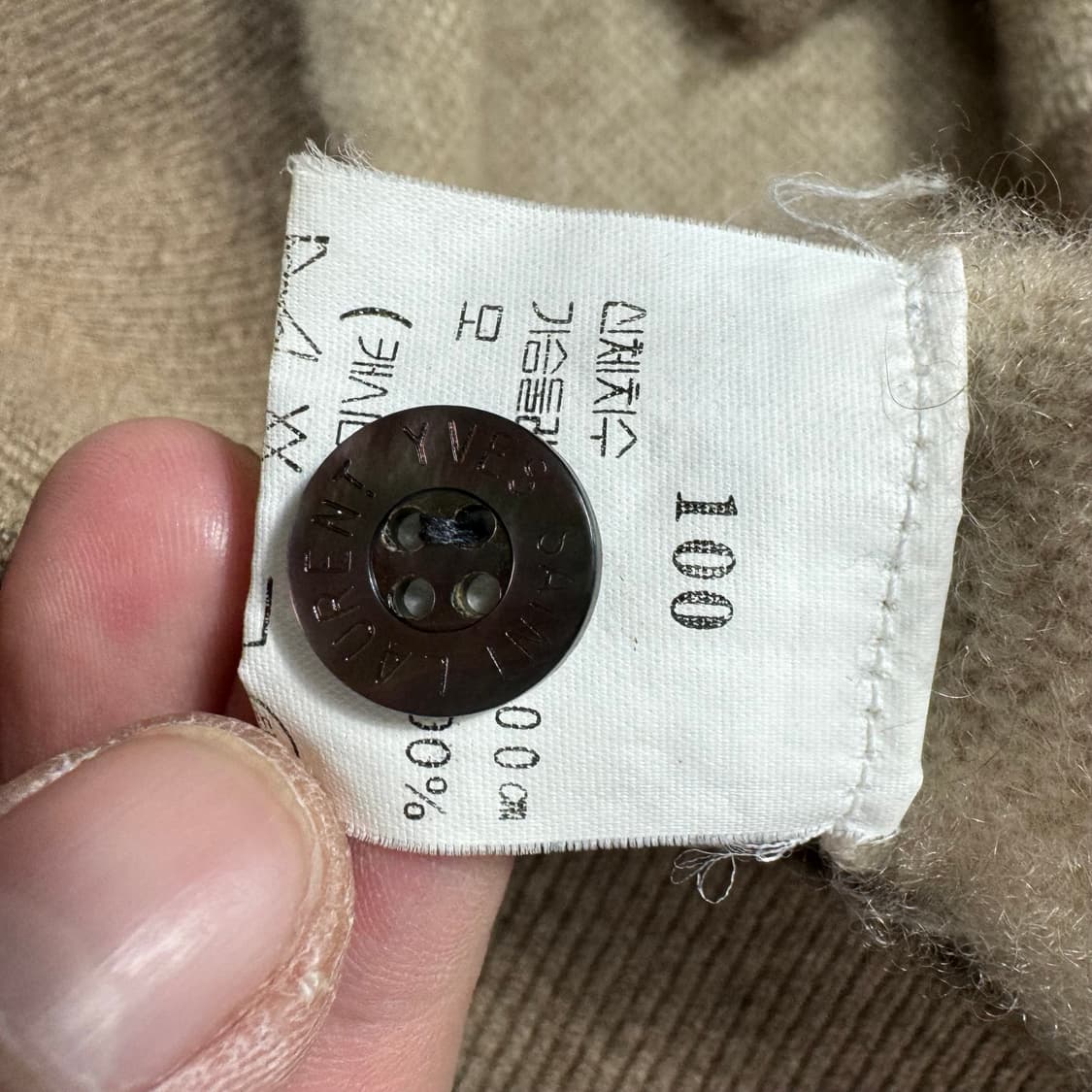 입생로랑 캐시미어 가디건 상품이미지5