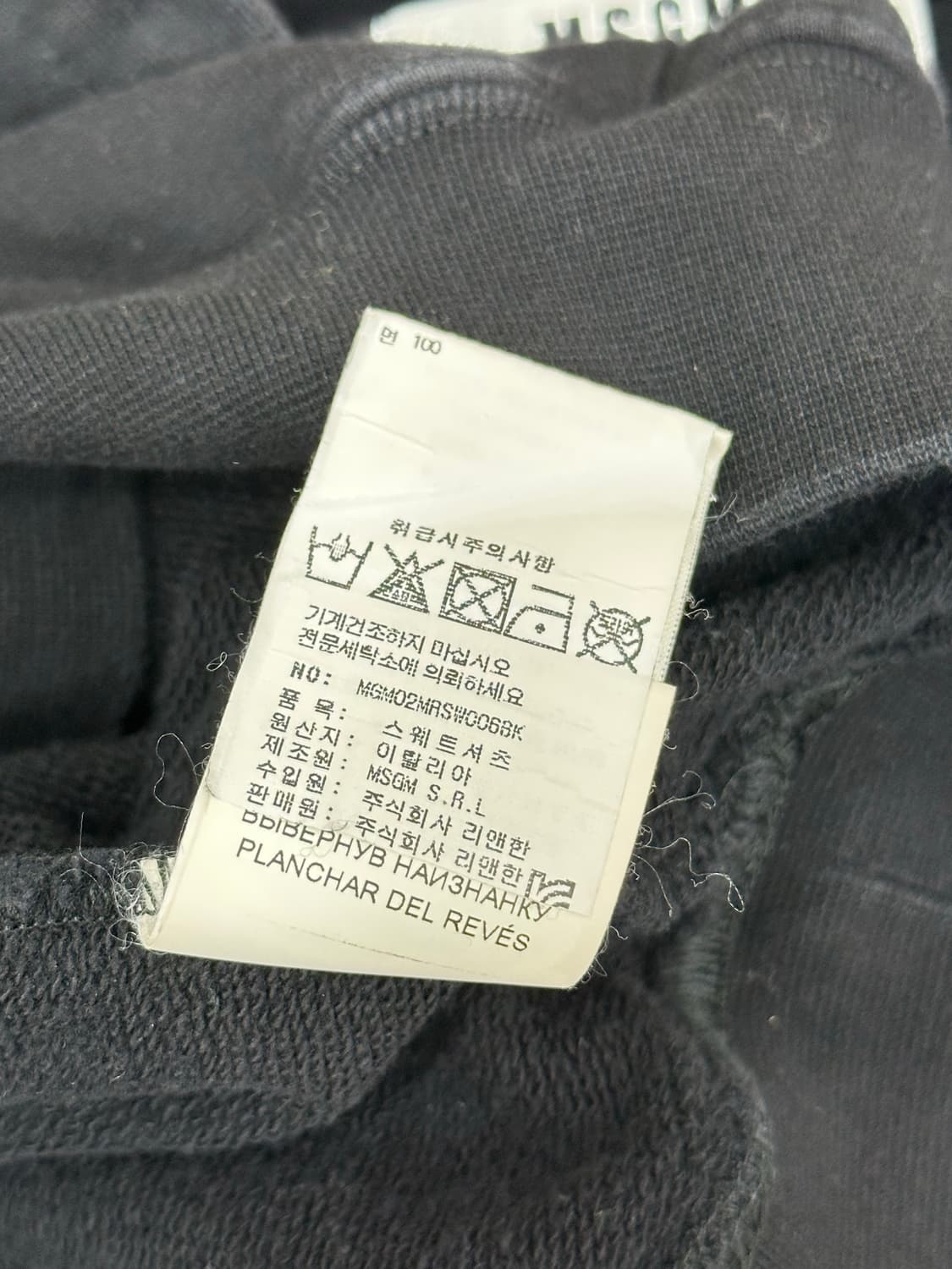 Msgm 후드 블랙 상품이미지8