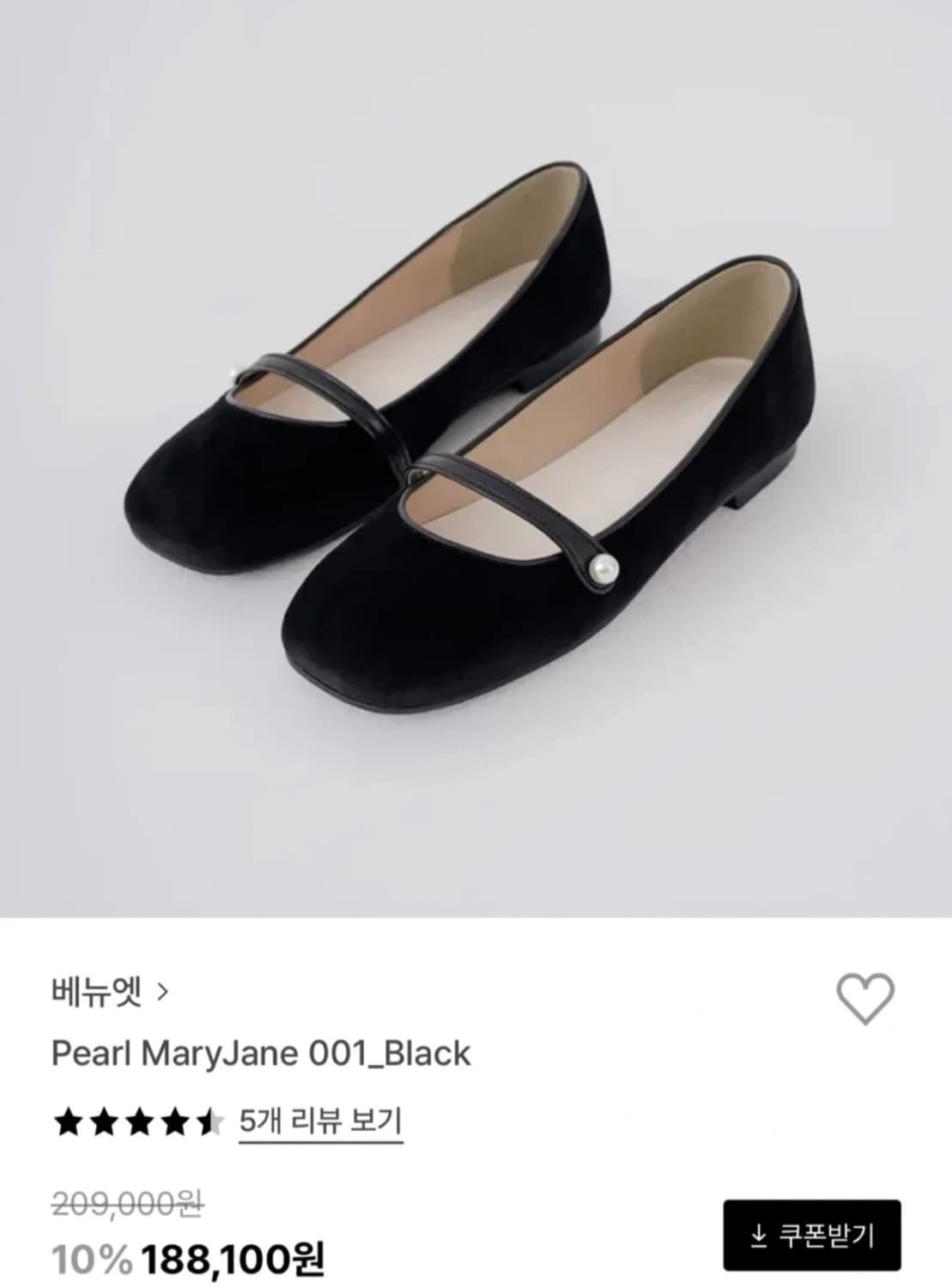 베뉴엣 펄 메리제인 255 사이즈 상품이미지3