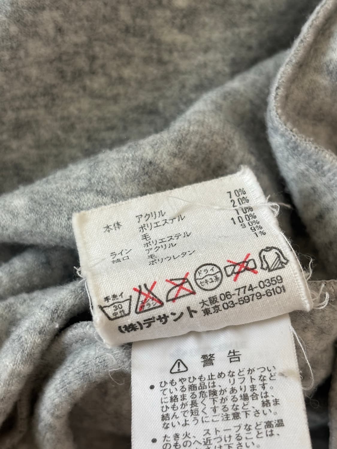 90‘s 아디다스 서독제 트랙탑 져지 후리스 회검 상품이미지4