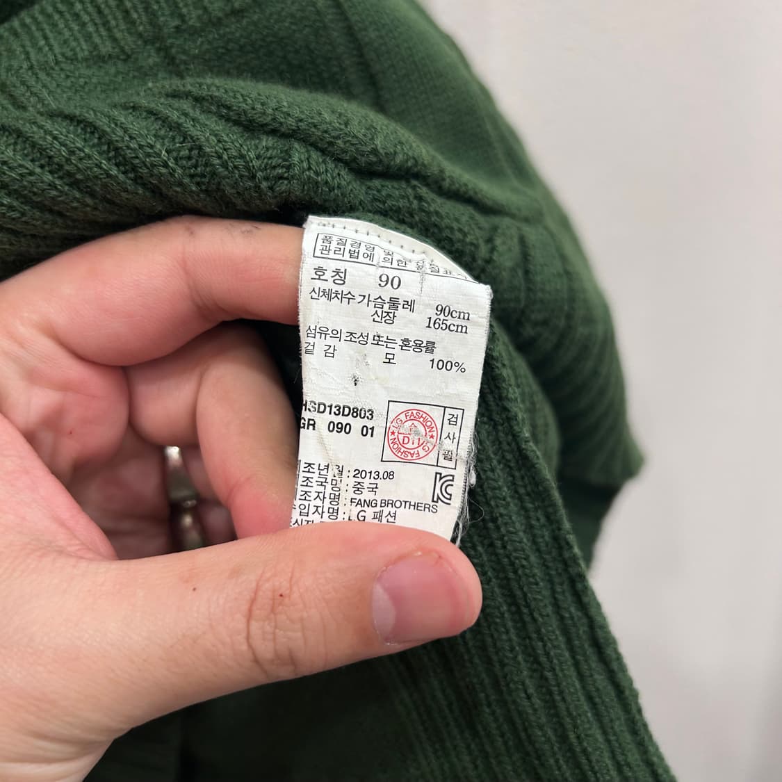 헤지스 스몰로고 울 꽈베기 니트 베스트 상품이미지4