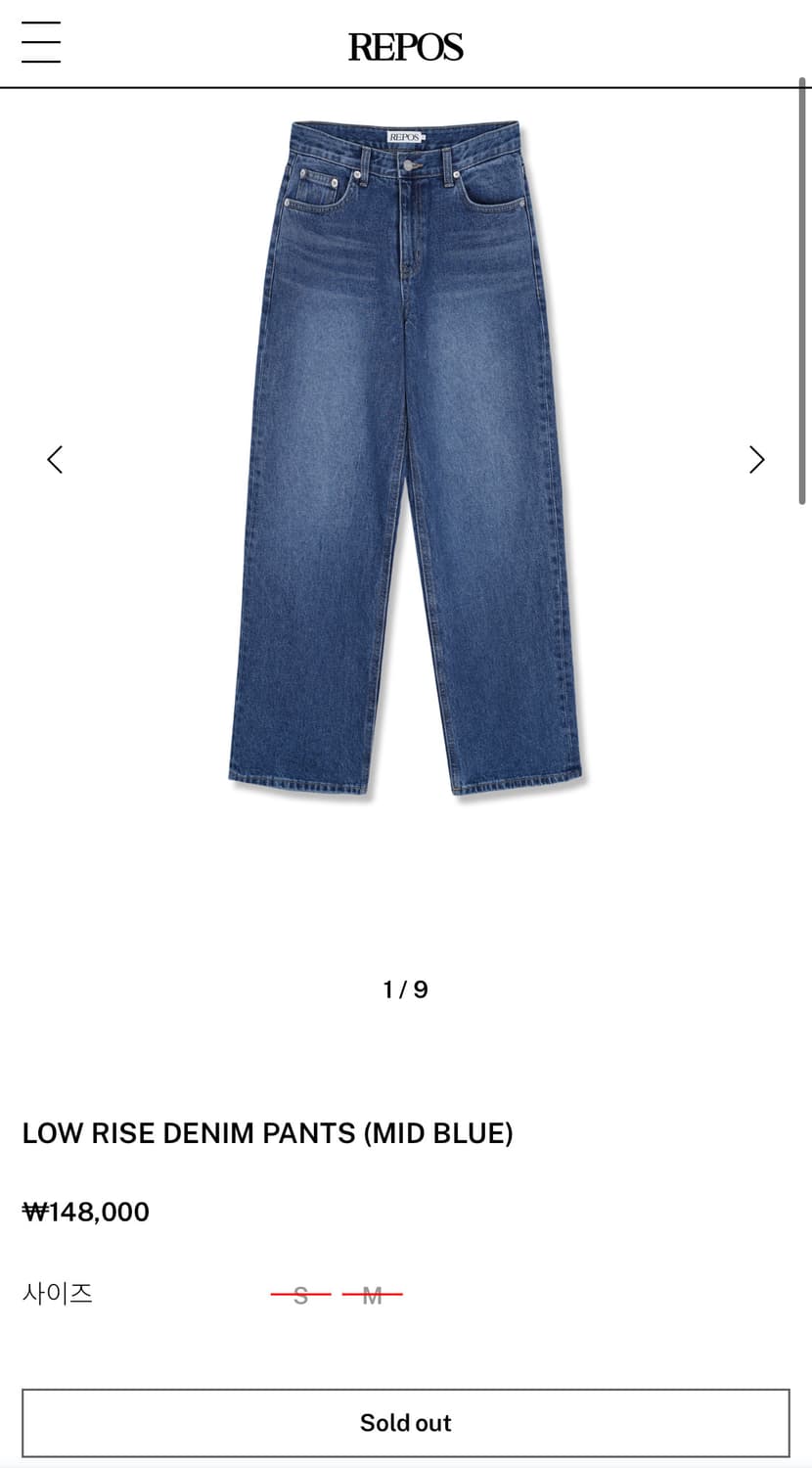 리포스 로우라이즈 데님 상품이미지1