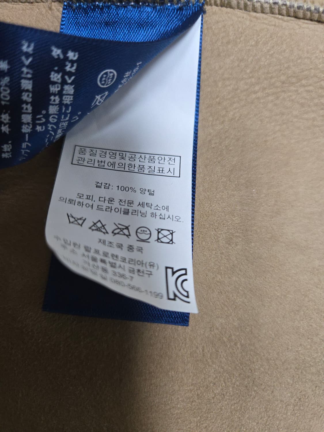 (초레어템) 폴로 POLO 랄프로렌 앙모피 55~ 상품이미지7