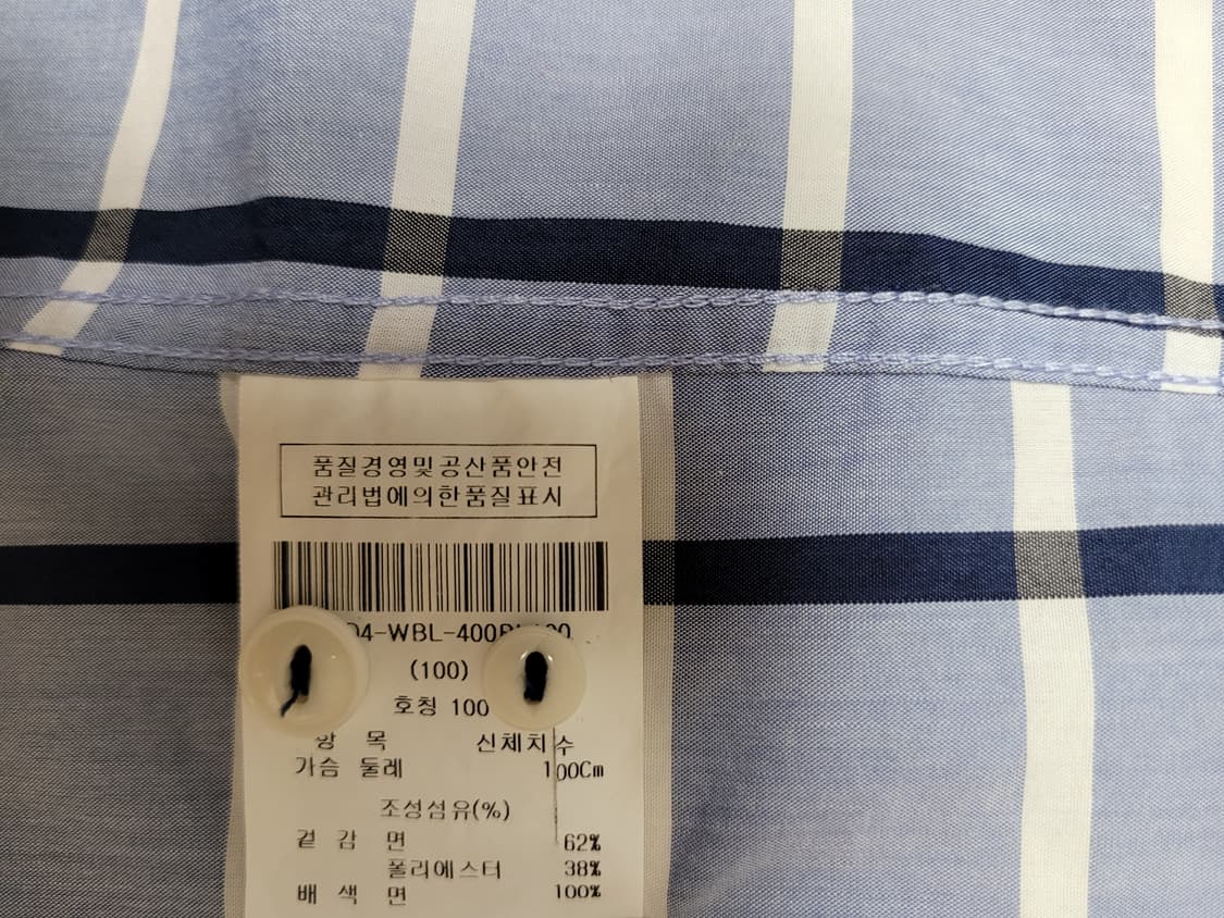 캘번 KELBURN 남자 체크 반팔셔츠 100 스카이블루 상품이미지10