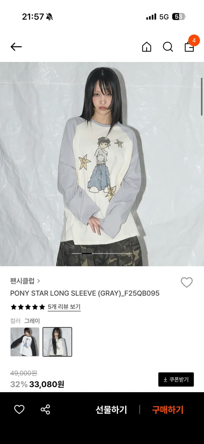 팬시클럽 롱슬리브 상품이미지1