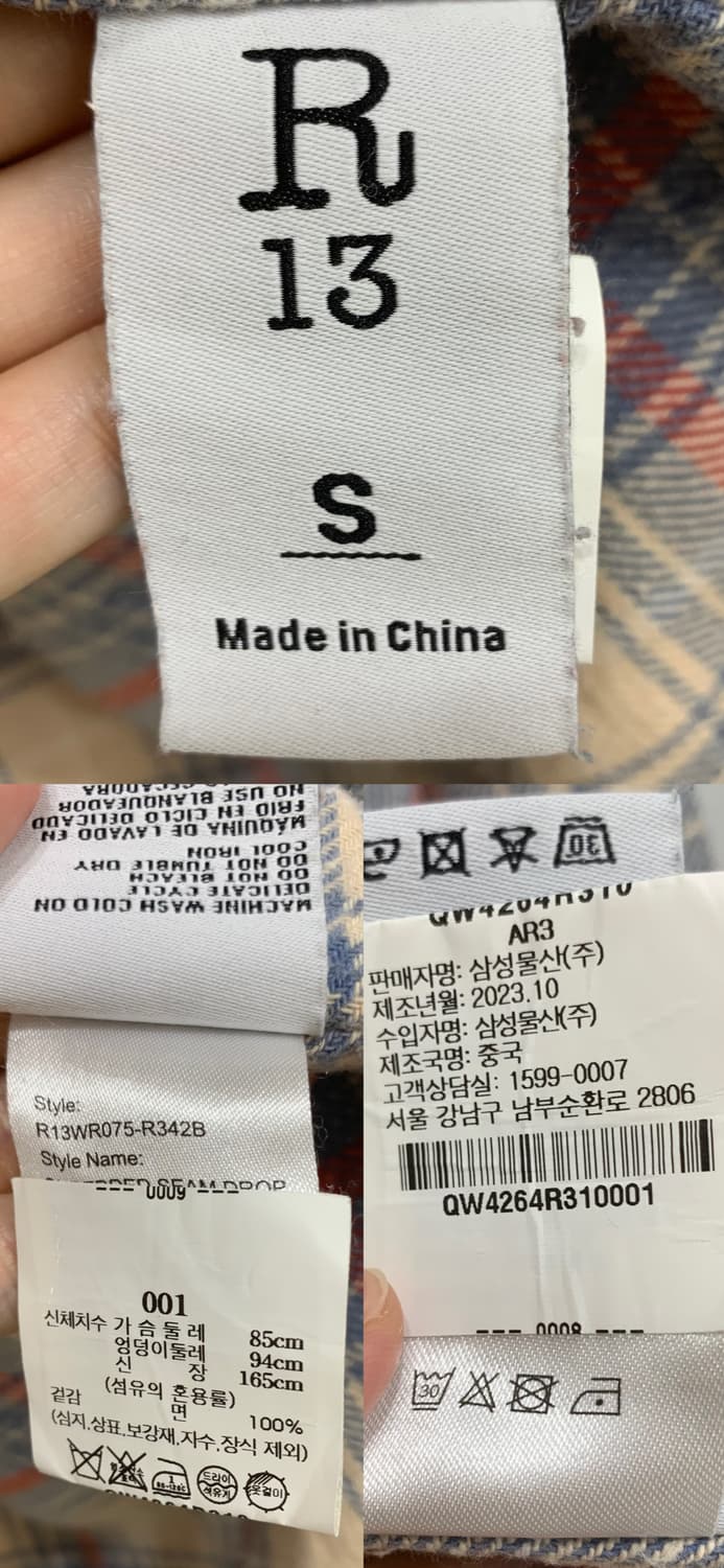 [S] R13 알써틴 체크 셔츠 아이유 상품이미지7