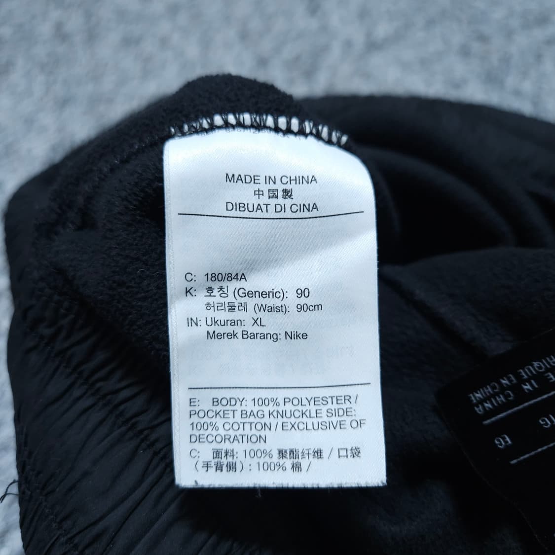 나이키) XL 남자 플리스조거팬츠 양털기모바지 / 왕눈이샵 상품이미지8