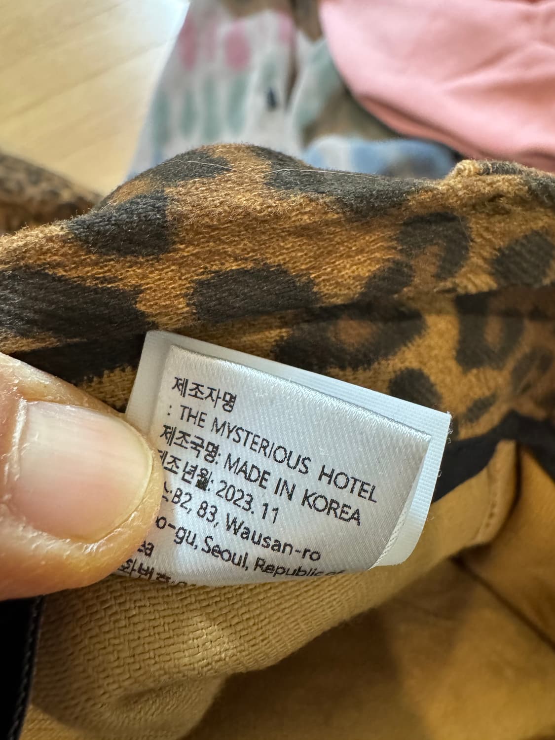 더미스테리어스호텔 레오파드 팬츠 상품이미지10