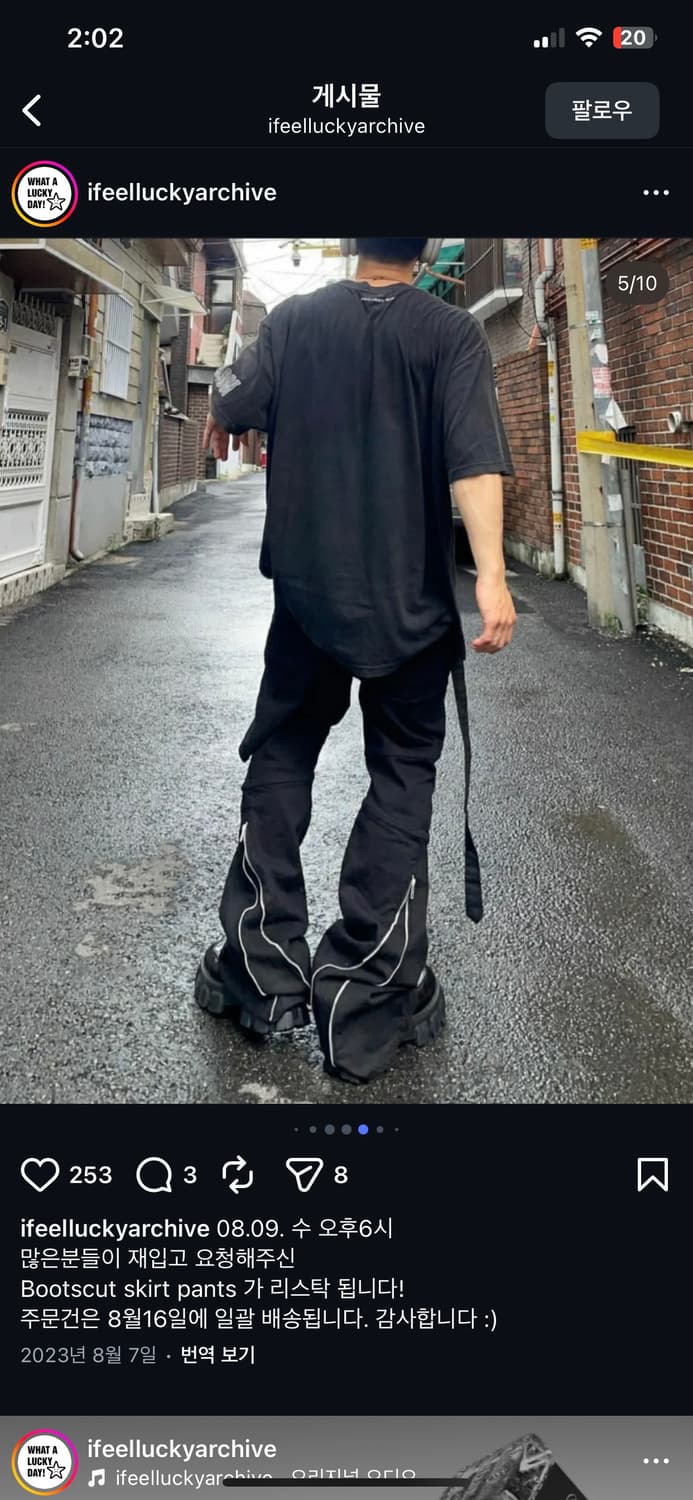 IFERLLUCKY 부츠컷 진 상품이미지7