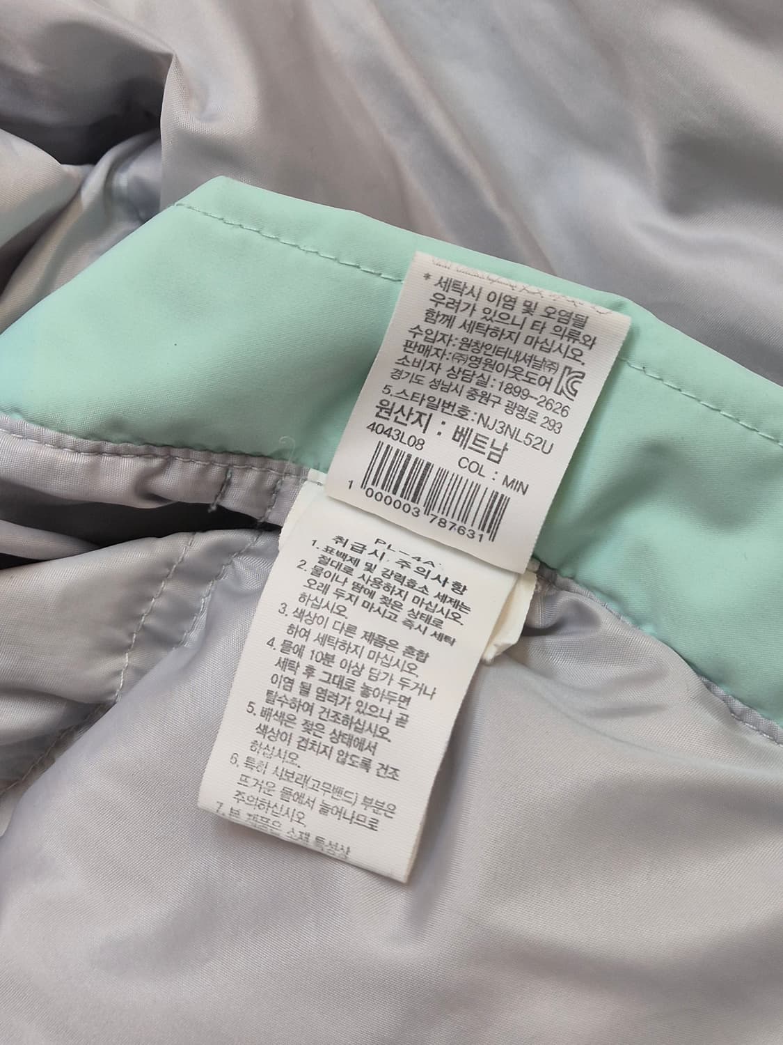 노스페이스 키즈 민트색 숏패딩입니다. 사이즈는 140으로 9~10세 아이 상품이미지6