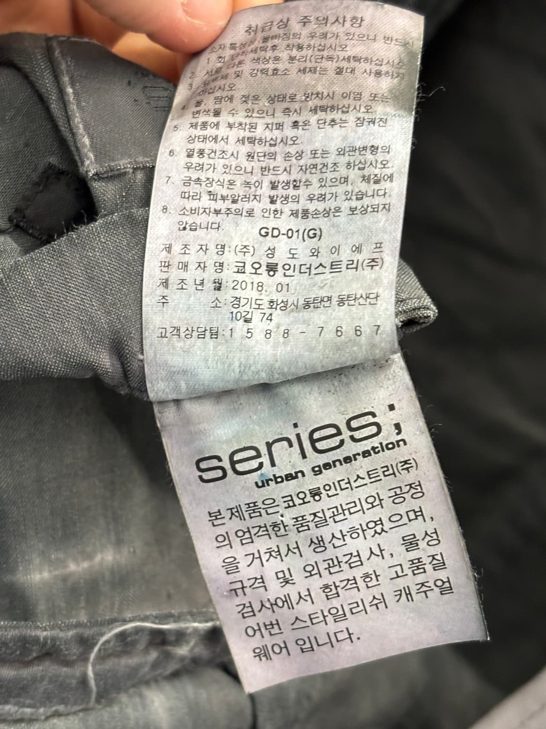 Series 어반 제너레이션 마 자켓 100 상품이미지5