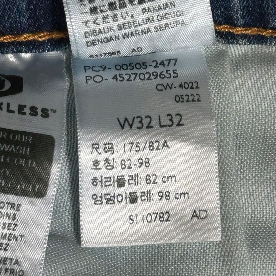 리바이스 505 청바지 W 32 L 32 상품이미지8