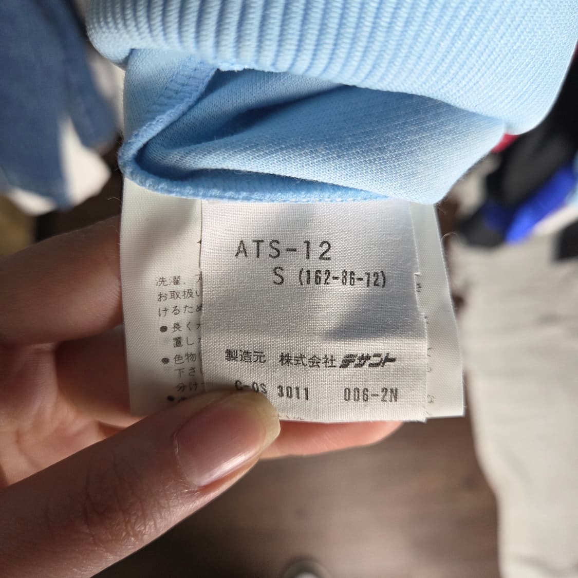 [Adidas] 70's 아디다스 서독제 스카이블루 져지 (셋업) 상품이미지8