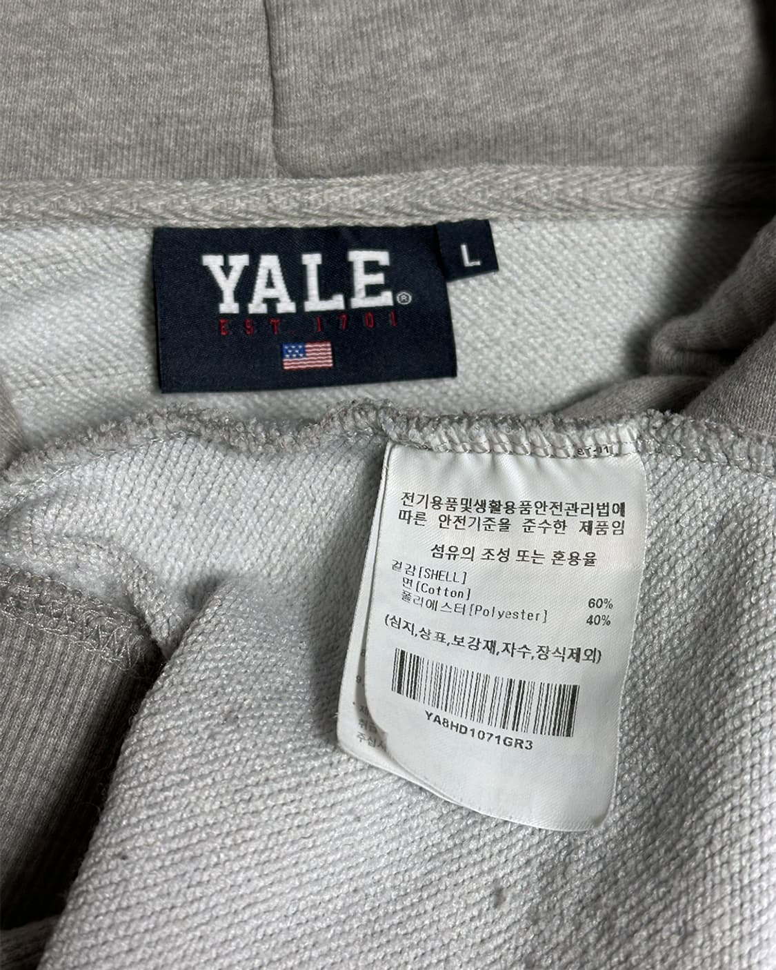 예일 빅로고 후드티 그레이 상품이미지3