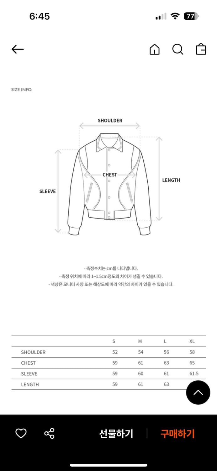 앤더슨벨 바시티 자켓 상품이미지4