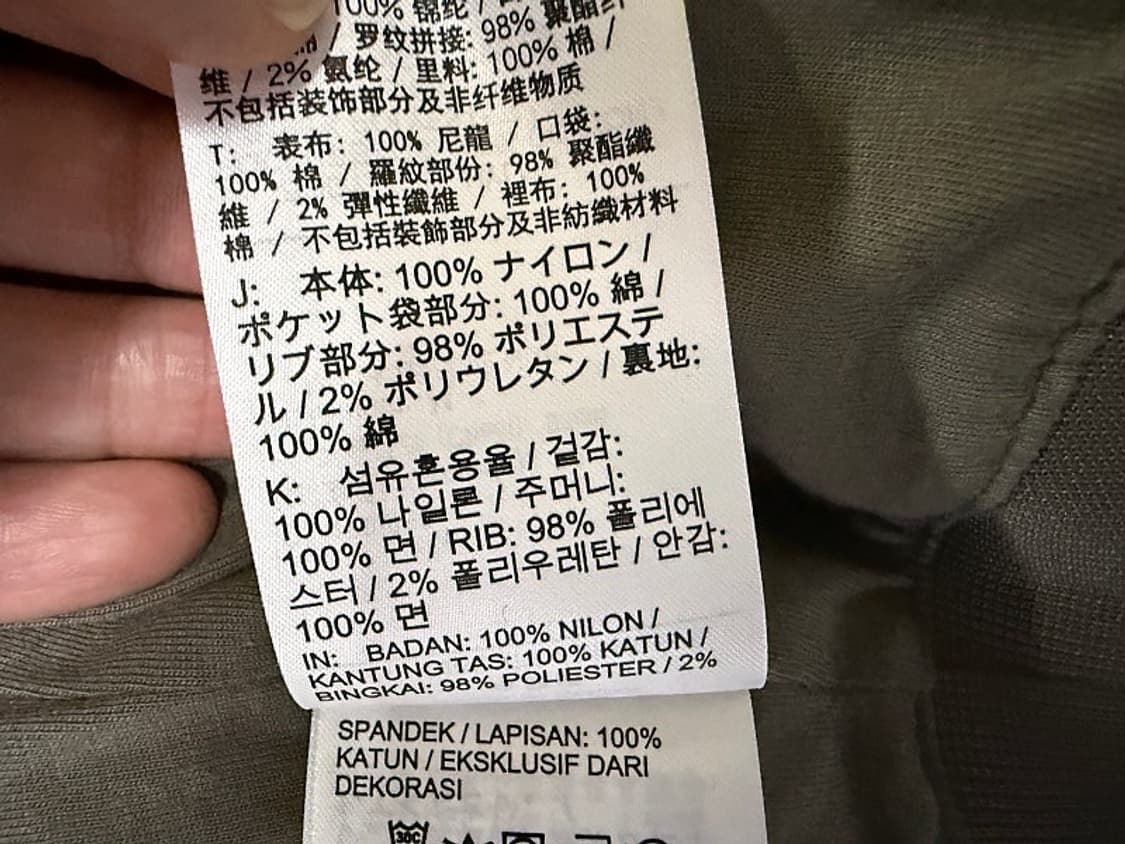 나이키 테크팩 블루종 봄버 자켓 남성용 100사이즈 상품이미지5