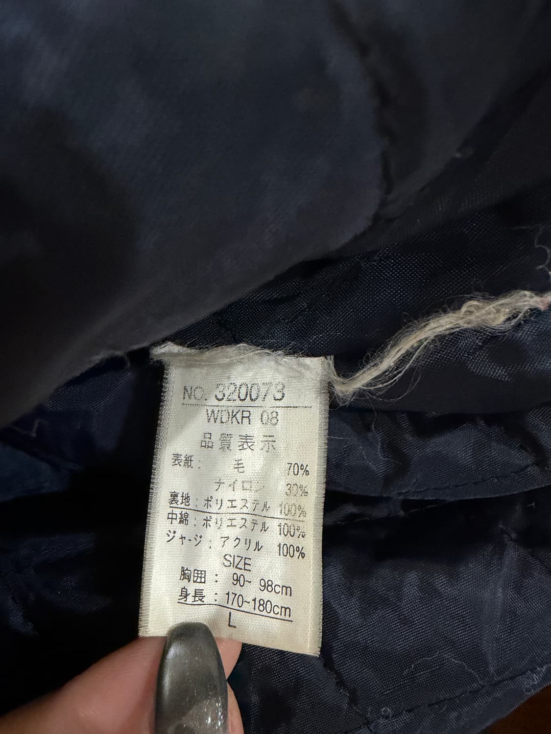 80-90's 스쿨볼 바시티 스타디움 자켓 상품이미지6