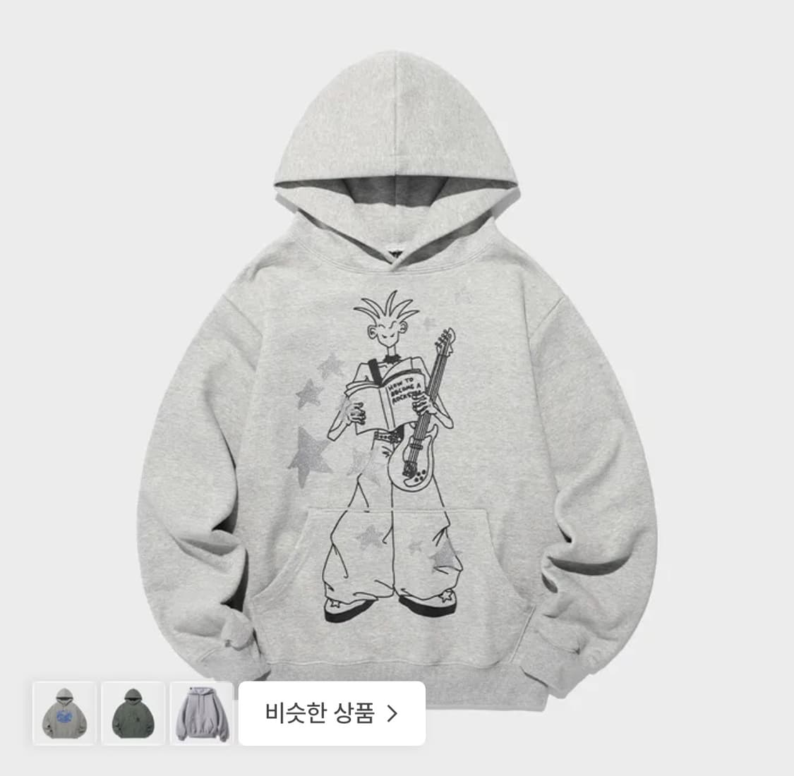 이스트쿤스트 락스타 후디 상품이미지1