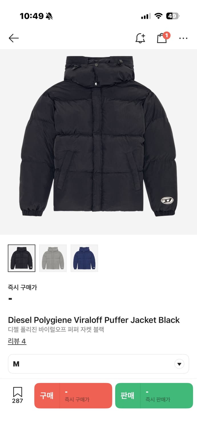 디젤 롤프 패딩 M사이즈 상품이미지1