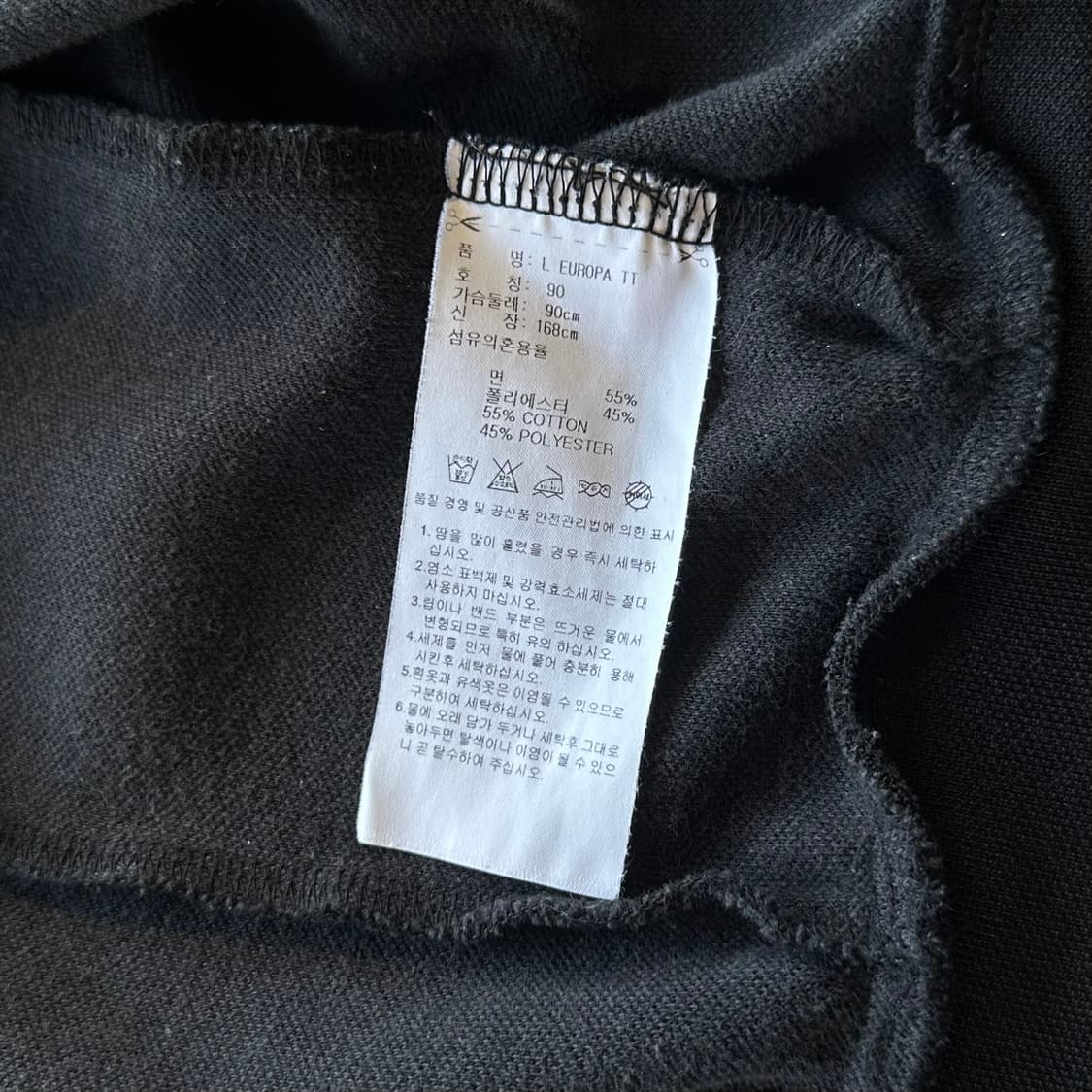 [S]아디다스 유로파 블랙 트랙탑 져지 상품이미지6