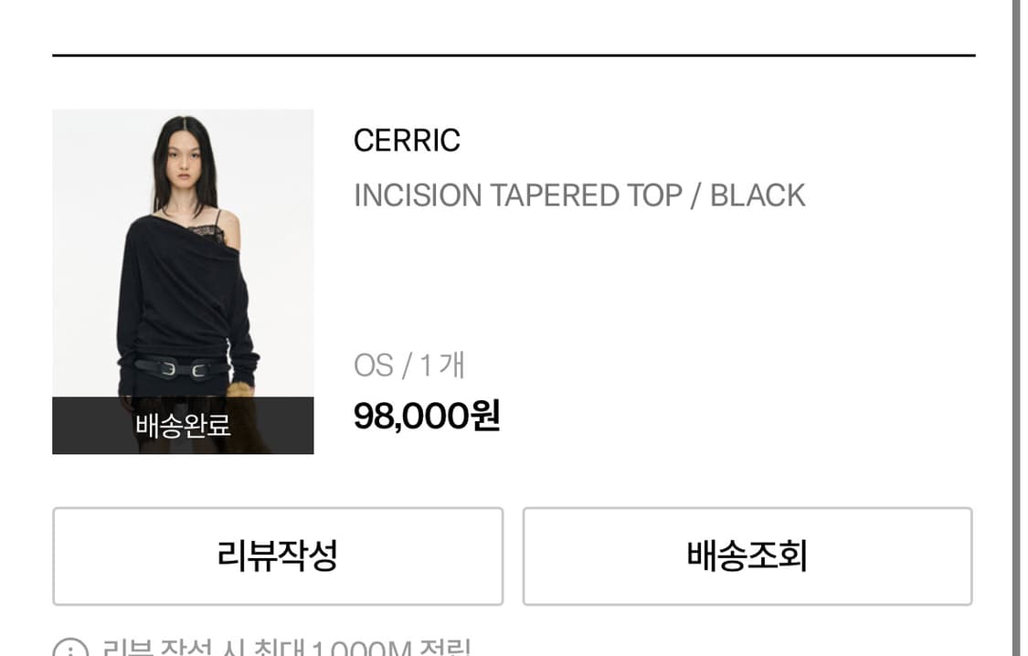 CERRIC INCISION TAPERED TOP BLACK 세릭 탑 상품이미지1