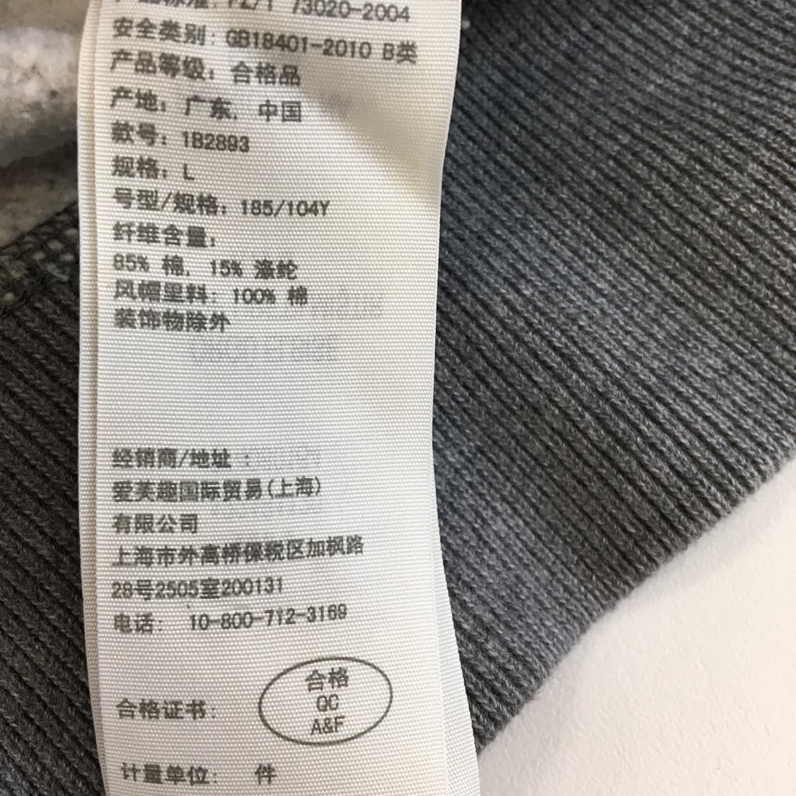 아베크롬비 Y2K 아치로고 그레이블루 후드집업 L 상품이미지6