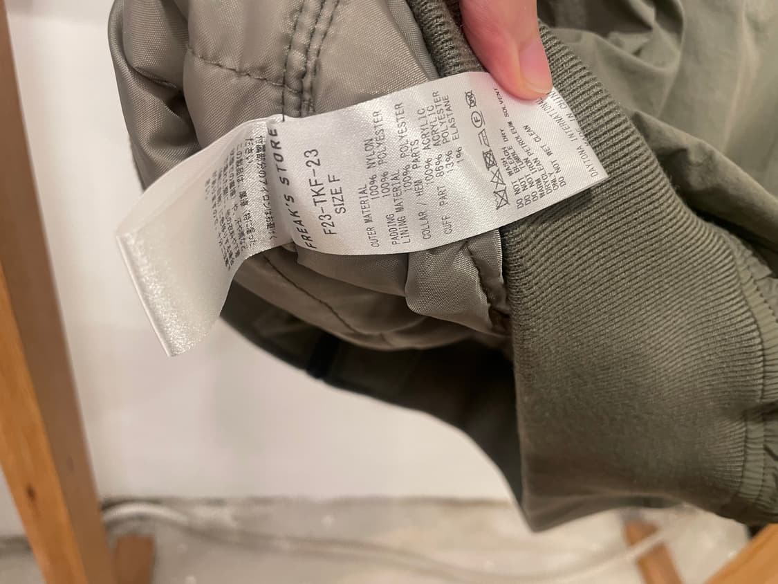 freak's store padding jacket 상품이미지2