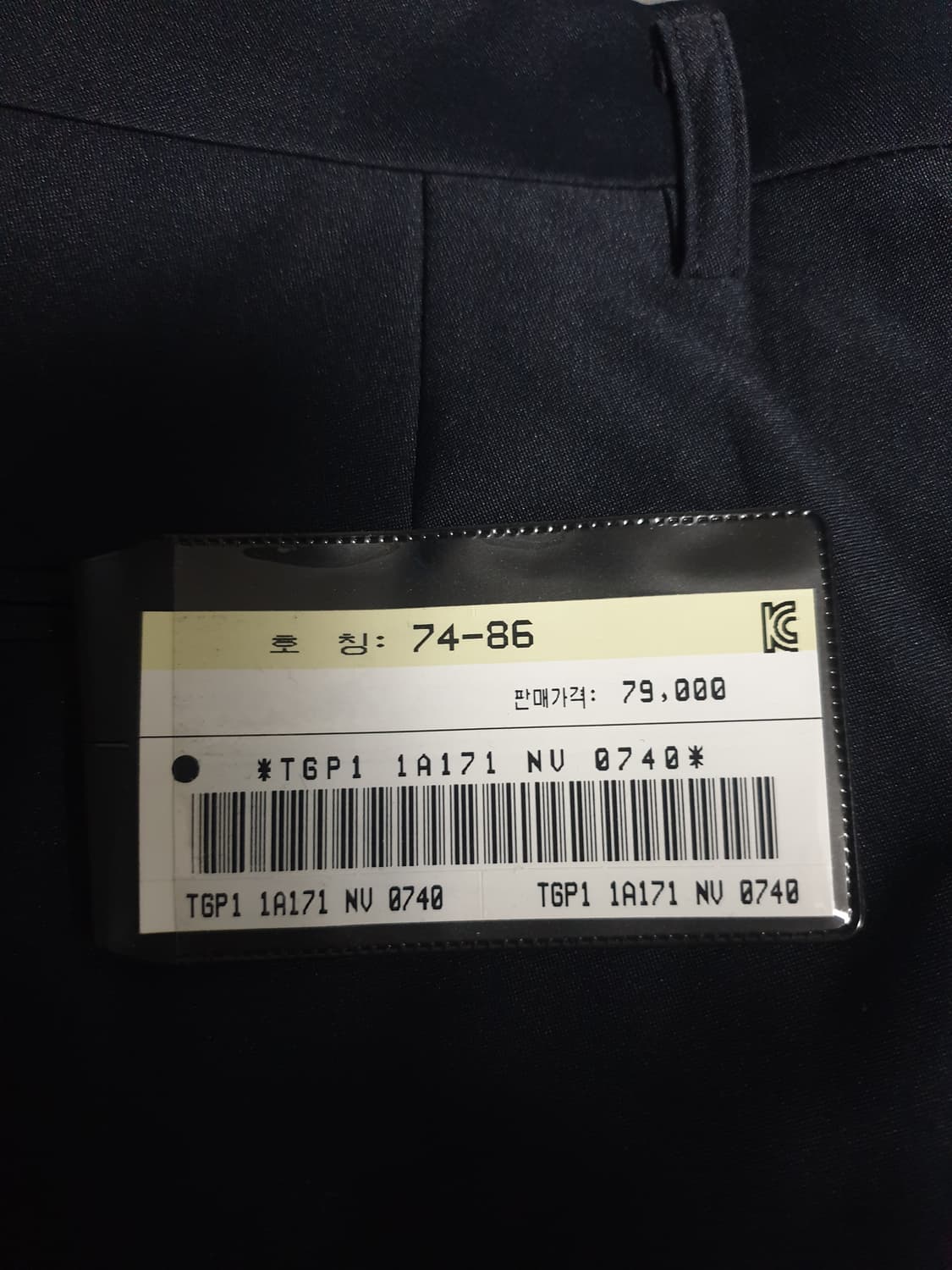 TNGT 정장용 슬랙스 팬츠 (29) 상품이미지4