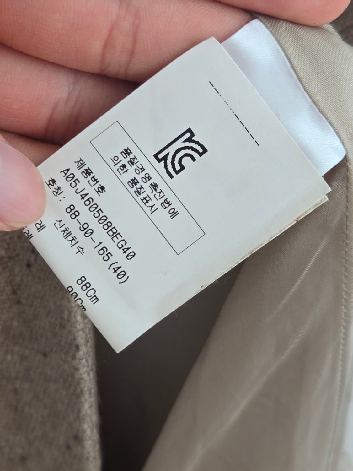 아크리스 캐시미어 자켓 상품이미지3