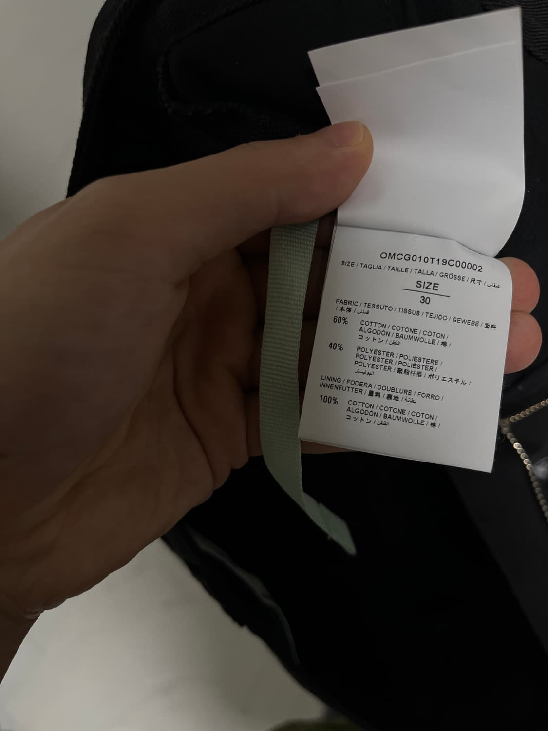 오프화이트 버질아블로 팬츠 상품이미지6