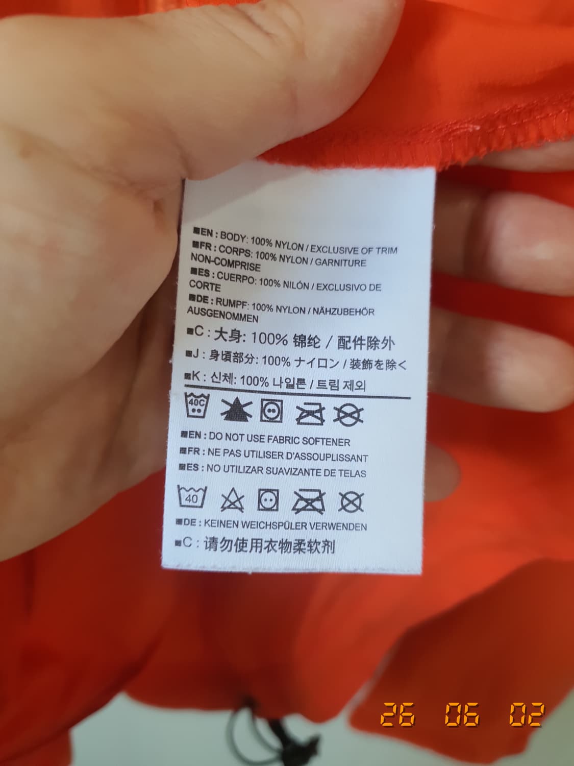 아크테릭스 바람막이 M 오렌지색 상품이미지5