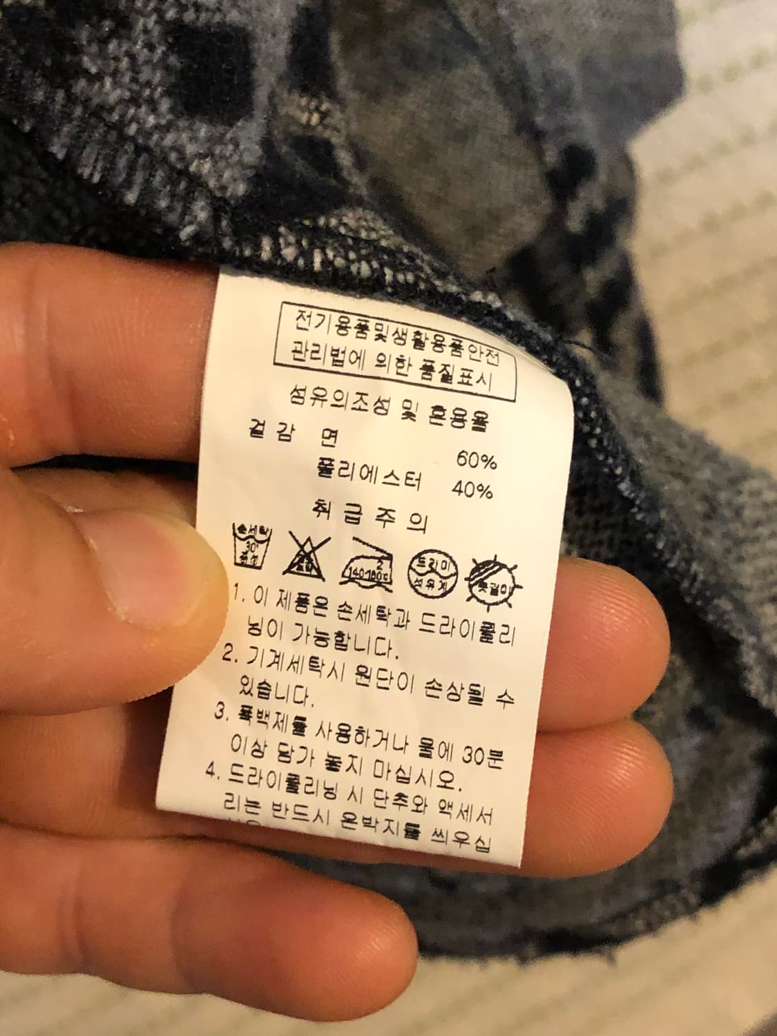 나바호 패턴 웨스턴 카우보이 가디건 상품이미지4