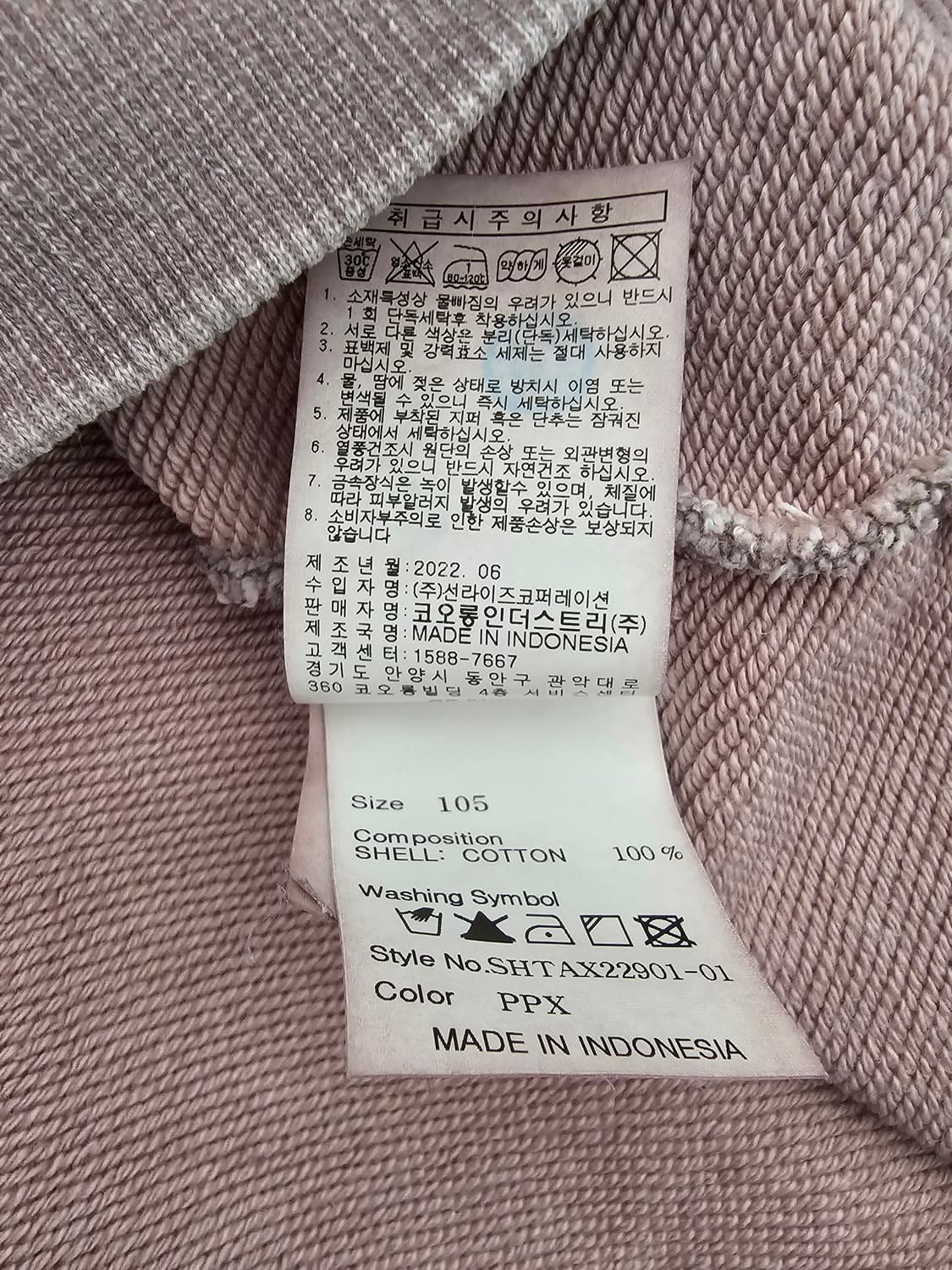 시리즈 피그먼트 워싱 맨투맨 105 상품이미지5