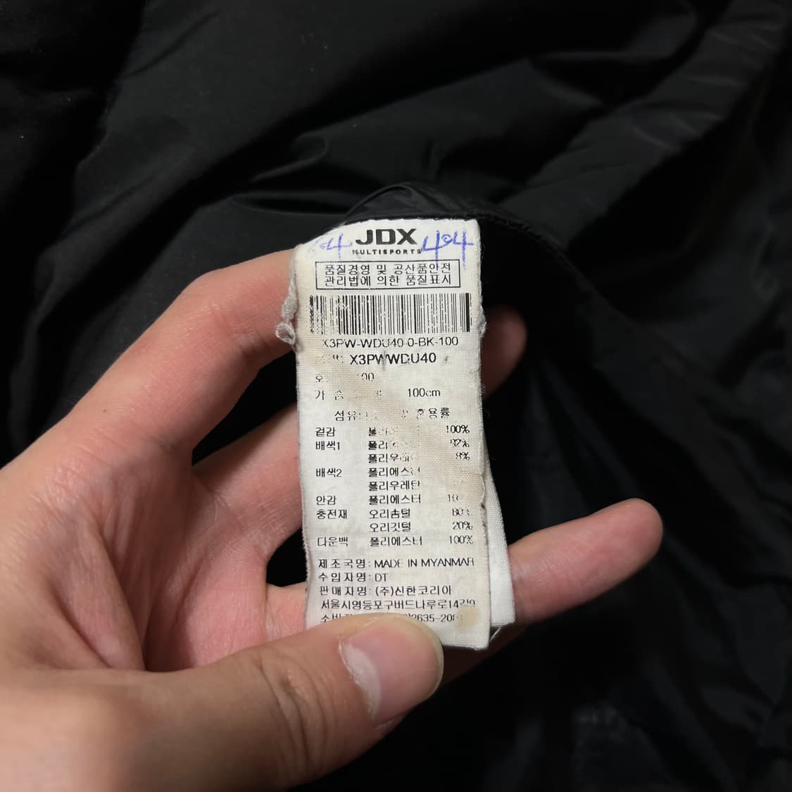 JDX 골프웨어 덕다운 후드 롱패딩 점퍼 [블랙] L/100 상품이미지7