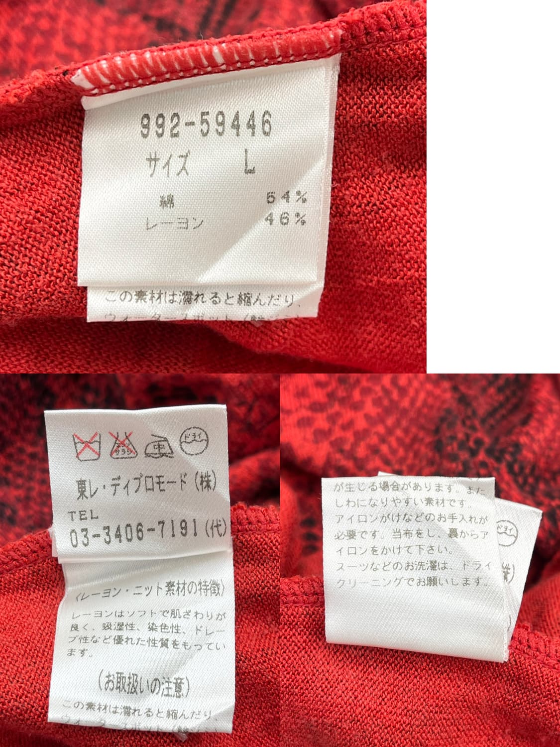 지방시 파이톤 패턴 가디건 상품이미지7