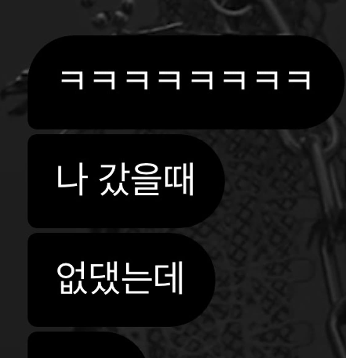 ERD 서울 익스클루시브 바이닐 상품이미지3
