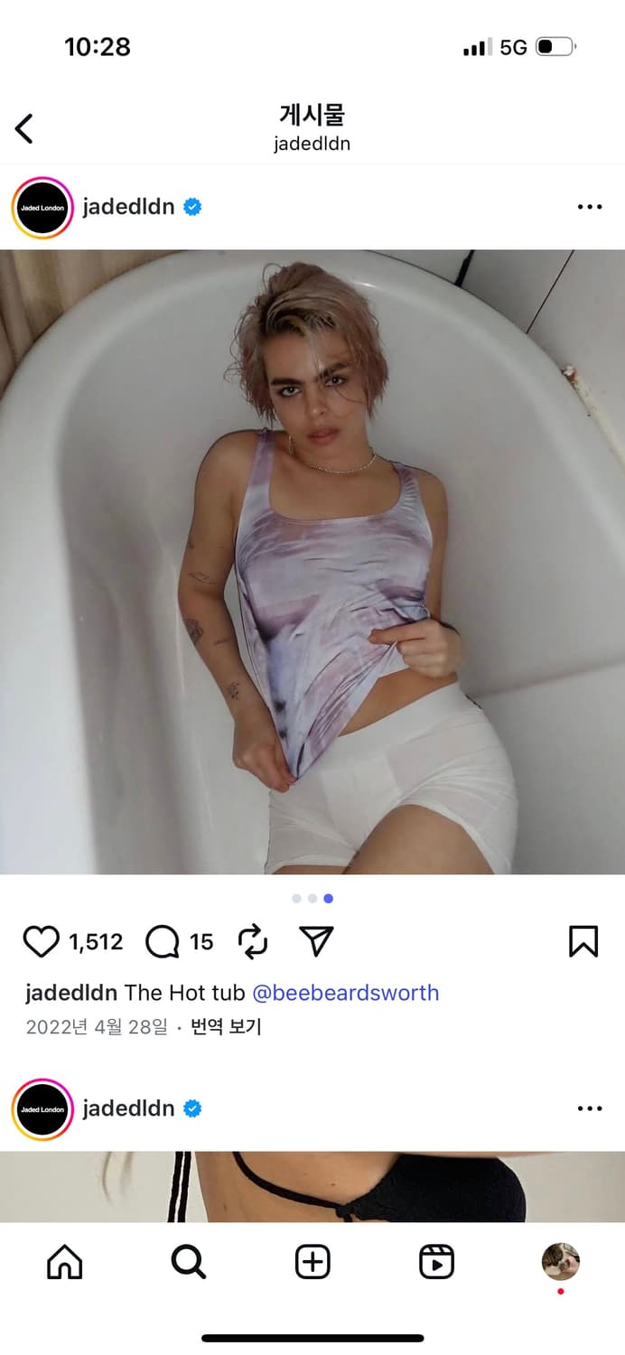 jaded london 프린팅 나시티 상품이미지2